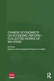 Chinese economists on economic reform. Collected works of Ma Hong