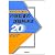 経営者と会社を動かす　内部監査の課題解決法２０