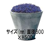 プランター大型 植木鉢 ガーデンプランターLLシンプルコーン深型ファイバー樹脂60×50