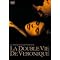 ひとりで観たい映画〜フランス映画編Vol.2