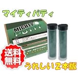 配送料金無料！マイティーパティーお試し2本版！業界で最も安い！