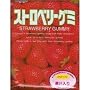 Kasugai Strawberry Gummy Candies - 4.41 Oz