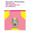 Shinjuku Boys / Gaea Girls [DVD]