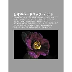 R B?nnoh?dorokku?bando: Loudness, 12012, J?n R U Sh?o N? D I, Penicillin, High and Mighty Color, Sadisutikku?mika?bando, Naitomea, Reij?, Wino
