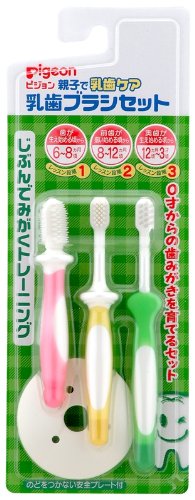 ピジョン 乳歯ブラシ セット