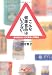 こんな「健康食品」はいらない！ (だいわ文庫)