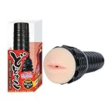 どどすこ おしゃぶり編 おしゃぶり