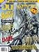 Books : Dungeon Magazine 100