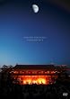 薬師寺LIVE [DVD]