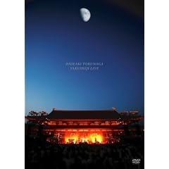 薬師寺LIVE [DVD]