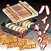 ハイ！ギョウザ　KS-2666