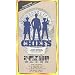 Chiefs TV Mini-Series [VHS]