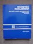 Marketing Management