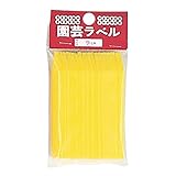 カラーラベル　９０mm　イエロー　５０枚入