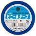 ヤマト ビニールテープ巾38m/m×長10m【青】 NO200-382