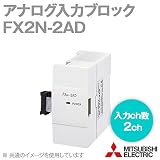 三菱電機 FX2N-2AD アナログ入力ブロック (入力チャンネル数: 2ch) (入出力占有点数: 8点) NN