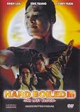 The last Blood - Hard Boiled 2