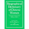 Biographical Dictionary of Chinese Women: Antiquity Through SUI, 1600 B.C.E.--618 C.E. (University of Hong Kong Libraries Publications)