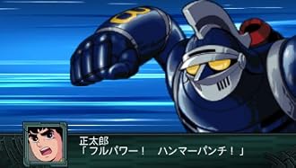 psp PSP『第2次スーパーロボット大戦Z 再世篇』 TVCM 第1弾「精神コマンド篇」 公開! psp PSP『第2次スーパーロボット大戦Z 再世篇』 TVCM 第1弾「精神コマンド篇」 公開!