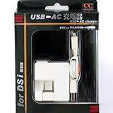DSi�pUSB-AC�[�d�� CA-DIA06WH [�z���C�g]