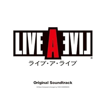 ライブ・ア・ライブ オリジナル・サウンドトラック