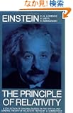 The Principle of Relativity (Dover Books on Physics)