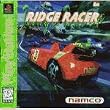 Ridge Racer PS