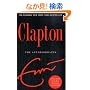 Clapton: The Autobiography