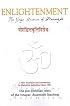 Enlightenment: The Yoga Sutras of Patanjali A New Translation and Commentary