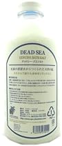 J.M デッドシー・バスソルト(GENUINE BATH SALT) 1kg