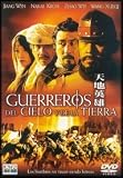 Guerreros Del Cielo Y De La Tierra(2003) Warriors Of Heaven And Earth