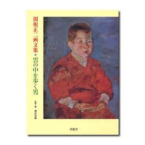 �_�̒�������j�\�֍�����敶�W