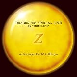 DRAGON’98 SPECIAL LIVE by“MONOLITH”-Anime Japan Fes’98 in Shibuya-