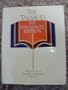 Talmud vol. 17: The Steinsaltz Edition: Tractate Sanhedrin, Part III