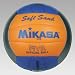 Beach-Volleyball Soft Sand VXS grau/orange/blau