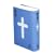 New Japanese Bible: BI20 (Japanese Edition)