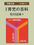 ��{�玙�̕S�� (��g����)�k�S3���Z�b�g�l
