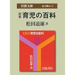 ��{�玙�̕S�� (��g����)�k�S3���Z�b�g�l