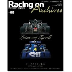 Racing on Archives vol.5�\Motorsport magazine (NEWS mook)