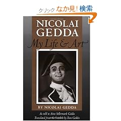Nicolai Gedda: My Life & Art (Opera Biography)