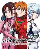 Evangelion 2.22: You Can (Not) Advance (2009, Japan)