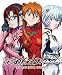 Evangelion 2.22: You Can (Not) Advance (2009, Japan)