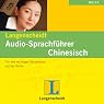 H&ouml;rbuch Langenscheidt Audio-Sprachführer Chinesisch