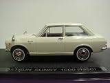1/43 ダットサン サニー 1000 1966 ホワイト
