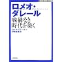 NHK�����ւ̒� �����I�E�_���[���\��ЂȂ������z��