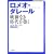 NHK�����ւ̒� �����I�E�_���[���\��ЂȂ������z��