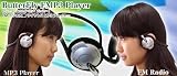 ButterFly FMP3 Player 1GB