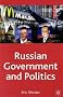 Russian Government and Politics (Comparative Government and Politics)