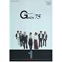 G�����f75 FOREVER VOL.1 [DVD]