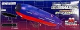 Super Mechanics Galaxy Express 999 Queen Emeraldas ship
